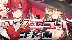 ノイエンミュラー Youtube