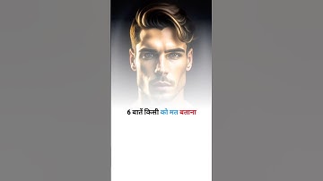 How to Think Like a Winner! 🏆 #Mindset