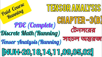 Tensor Analysis।।টেনসর বিশ্লেষণ।।Chapter-3।।টেনসরের সহচল অন্তরজ,সহচল বক্রতা টেনসর। বাংলা টিউটোরিয়াল