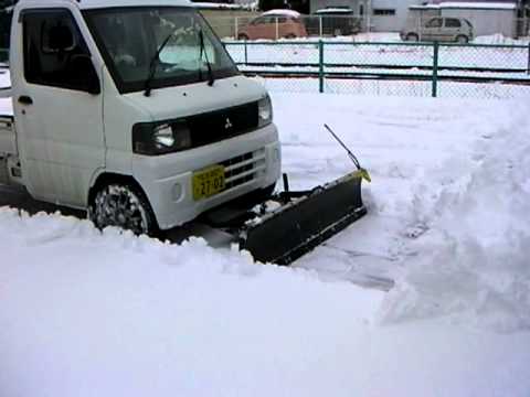 軽トラック用スノープラウ 除雪作業 ２ Youtube