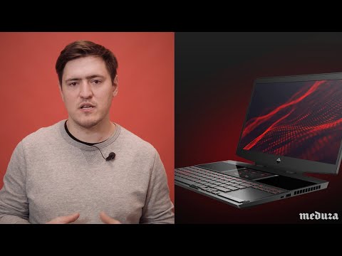 Сколько экранов нужно ноутбуку? Один, два или еще больше?