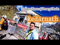 Kedarnath yatra 2021  sonprayag to kedarnath 18km trekking  kedarnath dham yatra ep2