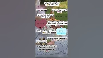 #القرآن_الكريم #راحة_نفسية #تلاوة_خاشعة #قرآن #لايك