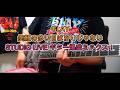 GLAY 笑顔の多い日ばかりじゃない (STUDIO LIVE ギター爆盛ミックス!)HISASHIパート (音作り付き)
