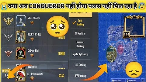😱SOLO में Conqueror कैसे करें😳 || Pubg Lite Conqueror Rank Push🔥 || Solo Conqueror Tips And Tricks😲