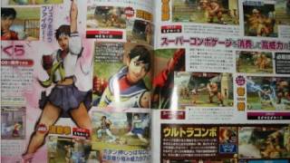 Street Fighter 4 IV Sakura