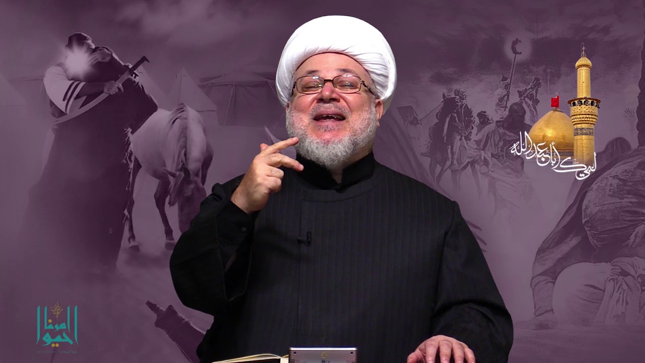 ما مقدار الأجر في البكاء على الإمام الحسين عليه السلام ؟  سماحة الشيخ شفيق جرادي