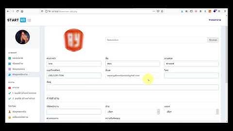 ระบบลางานออนไลน์ Leave Online System Management โปรเจค php mysql