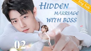 [Eng-Sub] Hidden Marriage With Boss EP02｜Chinese drama｜Xiao Zhan