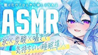 竜胆尊(りんどうみこと)の配信のサムネイル画像