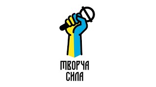 Музичний онлайн-марафон «Творча сила» на підтримку ЗСУ | Odessa ONLINE ᴴᴰ
