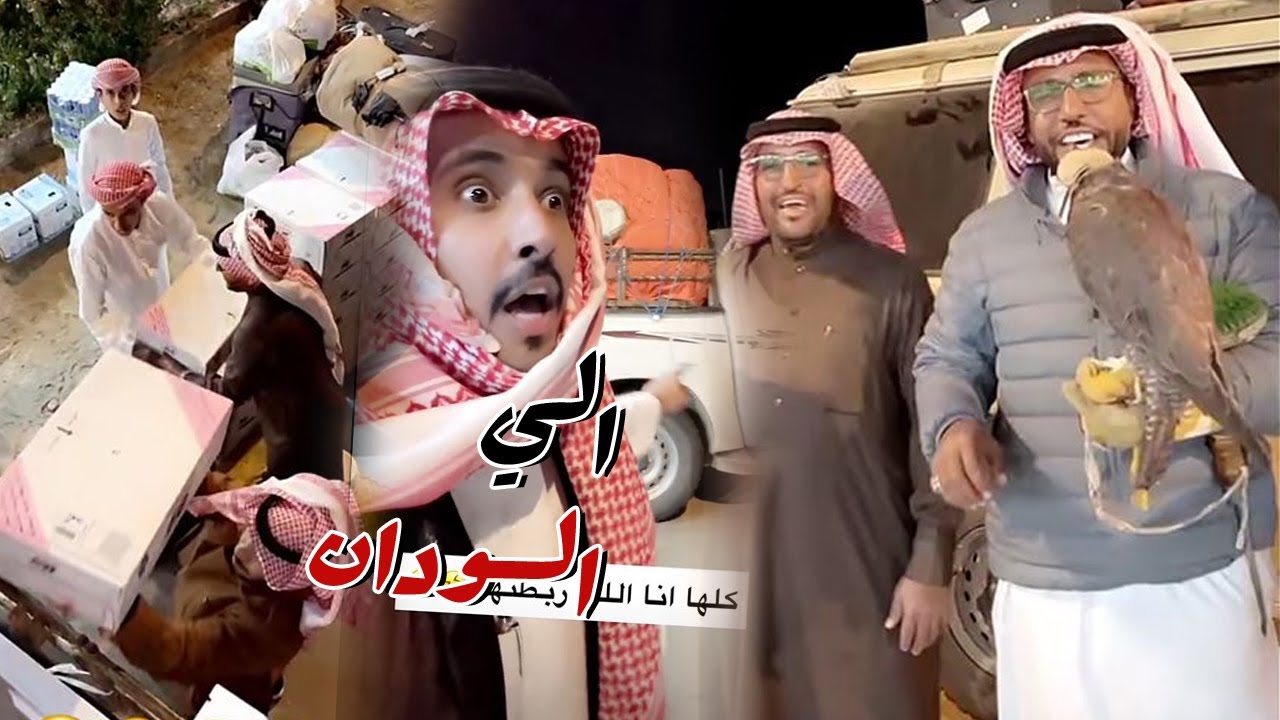 التوجه الي السودان لهذا السبب