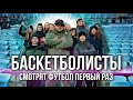 Черноморец - Металист. МЫ ВЫИГРАЛИ | Экскурсия для юных баскетболистов Нерубайского ОТГ