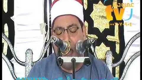 القارئ الرسمي لمحافظة كفر الشيخ*فضيلة القارئ الشيخ محمد فاروق أبو الخير