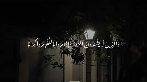 وكان الله غفور رحيم-تلاوه خاشعه وتريح الاعصاب