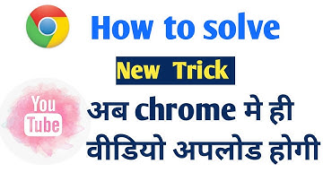 How To Fix YouTube Video  Not Uploading Problem In Chrome