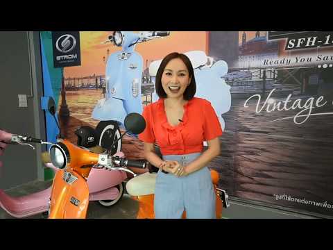 รถ มอ ไซ ค์ ใหม่ 2021