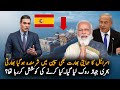 Why Spain Refugee Port Entry To Indian Ship ? | India Spain Latest News | Politics | Pakilinks News