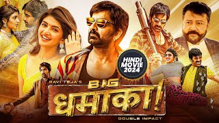 Ravi Teja's BIG DHAMAKA (2023) New Released Full Hindi Dubbed Movie | Sree Leela | South Movie 2023