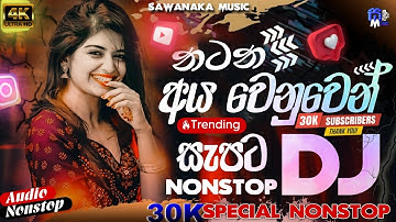Trending dj nonstop 2025 - new sinhala dj remix 2025 | Bass boosted @Sawanaka_Music_2K25 dance dj