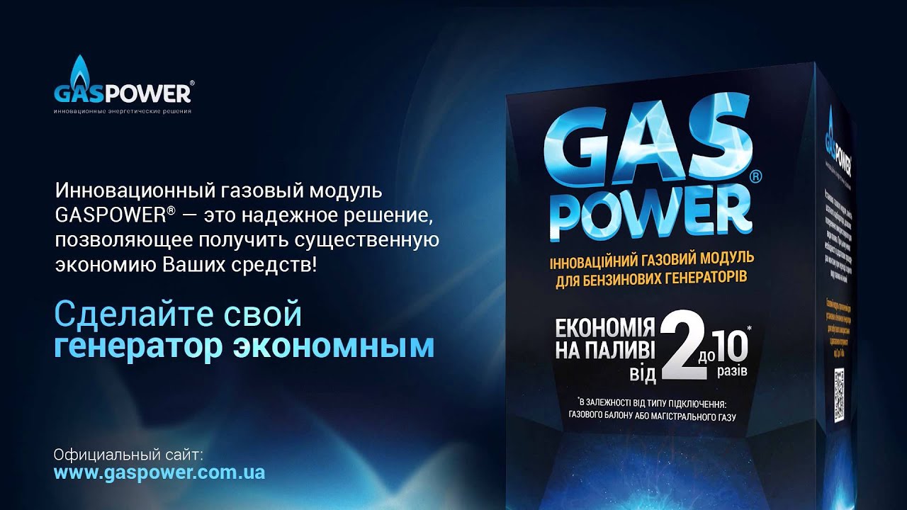 1. Пожарная опасность газов, применяемых при выполнении работ