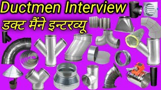 Ductmen interview duct fitter interview Duct Man Interview|Duct Man Work Interview for gulf county