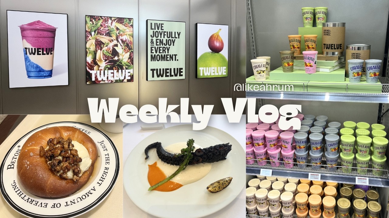 일주일 브이로그 - 망원동 보통공원, 하우스 오브 신세계 청담 트웰브 키친, 베통, 한남동 레에스티우, 토니웩, 낫띵리튼, 인천 맛집 서원안길