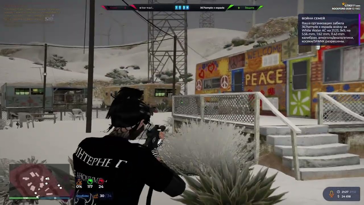 в ожидании выплаты @GTA5RP