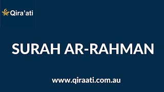 Surah Ar Rahman  - Fares Abbad