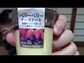 ベリーベリーチーズケーキを食べてみた！なめらか食感！【セブンイレブン】
