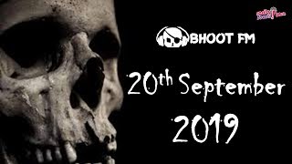 Bhoot FM - Episode - 20 September 2019