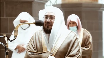 من محراب الحرم سورة الحجرات الآيات من ١٣ إلى ١٨ الشيخ بندر بليلة