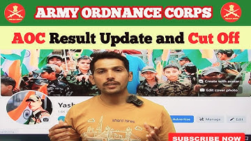 AOC Cut off update || AOC Result Update #aoc #aocresult #aoccutoff