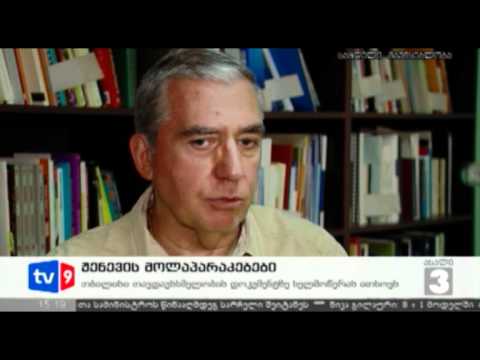 ახალი 3 | ჟენევის მოლაპარაკებები | 08.06.12