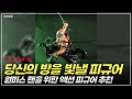 원피스 애니 덕후를 위한 꿀템! 루피와 조로 피규어의 매력 분석