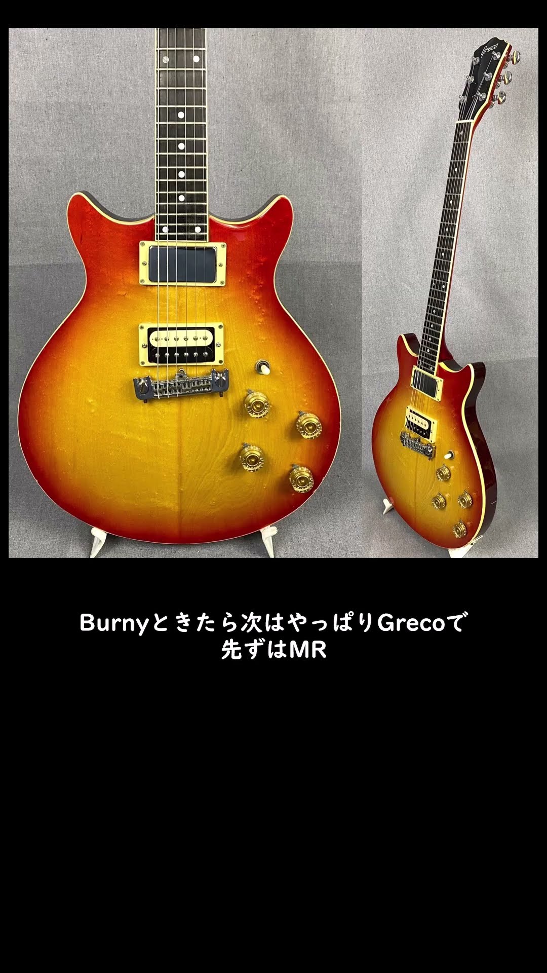 ダブルカッタウェイあれこれ #ギター - YouTube