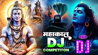 Mahakal Song Dj Competition Bol Bam Mahakal Song Dj Remix Bhakti Dj