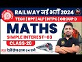 Railway exam 2024  tech rpf alp ntpc group d  maths  simple interest 03  by ashish sir