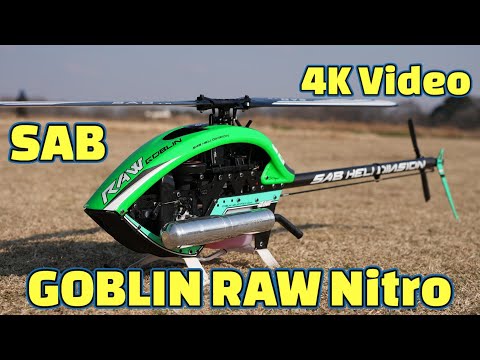 Goblin 380 ホビーラジコンヘリコプター ラジコンヘリ 380クラス最強コスパヘリを飛ばしてみた。 - YouTube