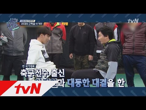 [선공개] 돌벅지 지옥 오픈! B1A4 바로의 놀라운 허벅力! tvN 시간을달리는남자 5화
