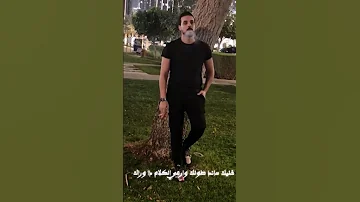 حسدوني على الضحكه اكسبلور ترند Mbc ترند 