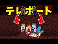 1回も死なずにエンドラ討伐する霊夢vs10分ごとにテレポートができる魔理沙とチルノ マイクラ ゆっくり実況 1回も死なずにエンドラ討伐する霊夢vs10分ごとにテレポートができる魔理沙とチルノ マイクラ ゆっくり実況