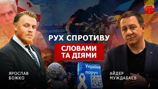 Prime: Якою Є Ціна Спротиву На Окупованих Територіях?