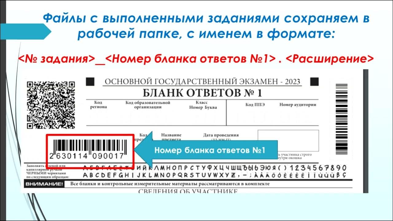 Задания 14 огэ информатика 2025. Огэ информатика. 14 задание огэ информатика. разбор огэ по информатике. егэ информатика 2025.