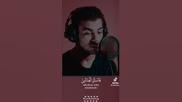 تبارك الله ماشاء الله.... هذا الصوت يشبه صوت القارئ: اسلام صبحي.