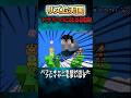 【リズム天国】トラウマになった瞬間３選 #リズム天国 #nintendo