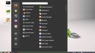 Обзор Linux Mint 13 Maya. Cinnamon