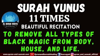 SURAH YUNUS 11 TIMES TO REMOVE ALL TYPES OF BLACK MAGIC FROM BODY, HOUSE, & LIFE ( AL QURAN RUQYAH )