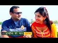 India ka pyar  ramniwas verma  ritu kaushik  india    latest haryanvi song