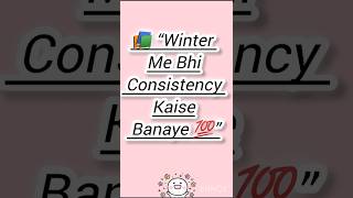 Winter Study Tips ❄️ | Focus & Consistency 🔥 #motivation #studyhacks #ytshorts